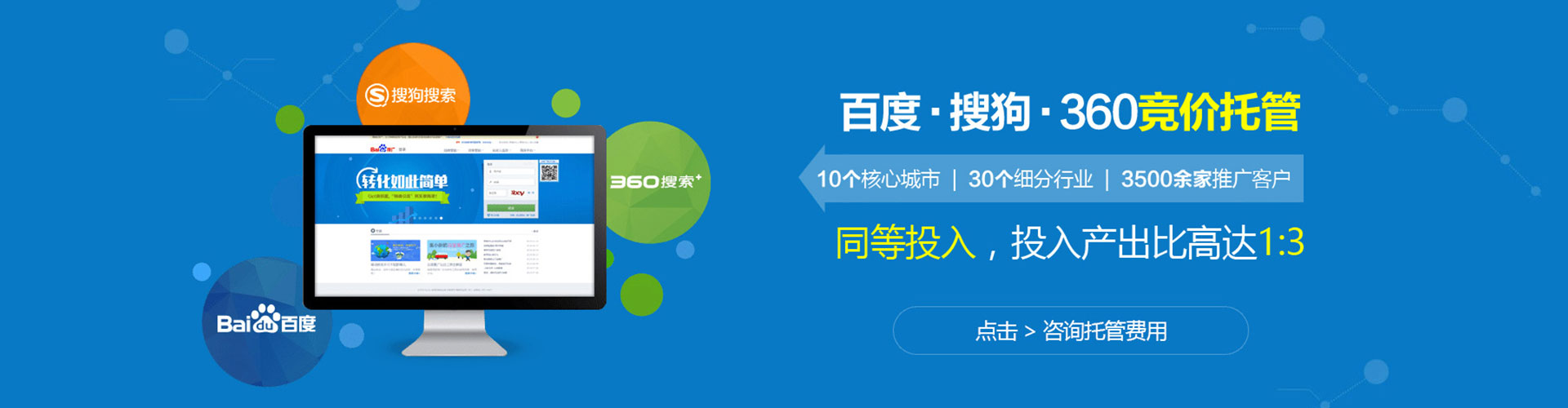 阳原信息流代运营